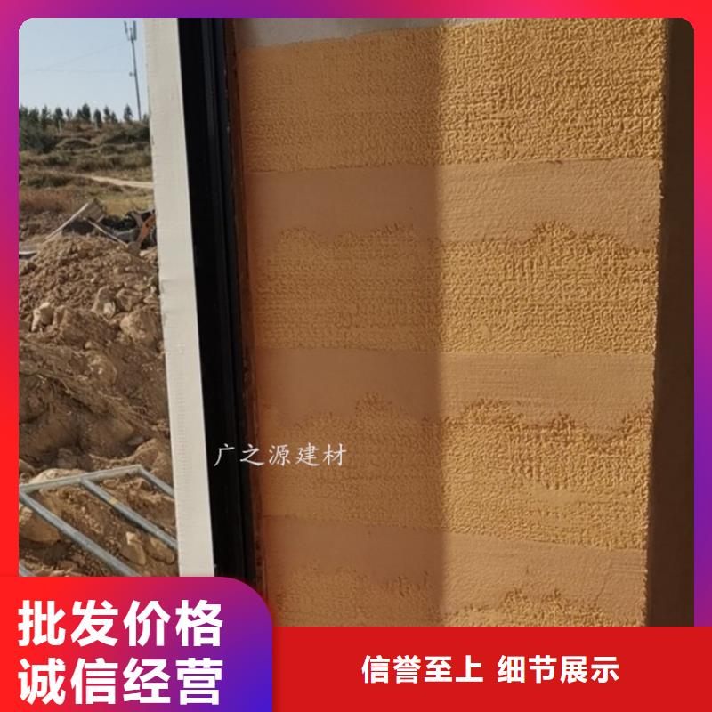 夯土漆稻草泥稻草漆可零售可批发
