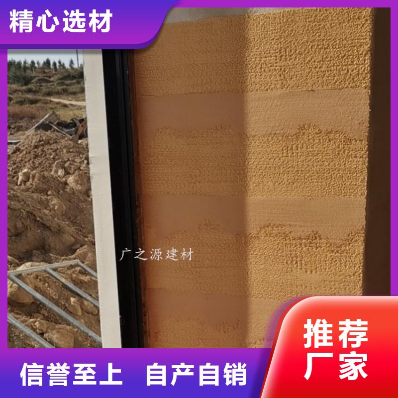 夯土泥涂料质优价廉