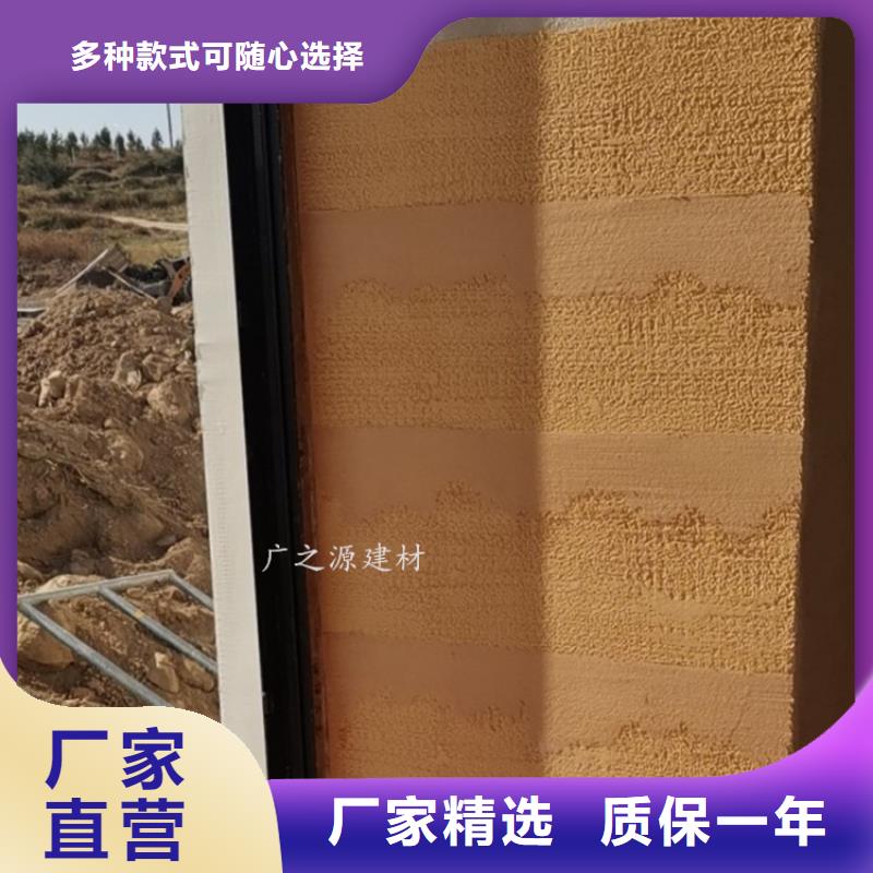 夯土漆纳米环保微水泥产品细节