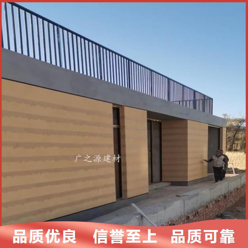 层次分明夯土艺术漆
