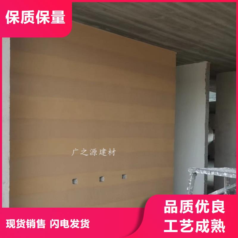 夯土漆稻草泥稻草漆可零售可批发