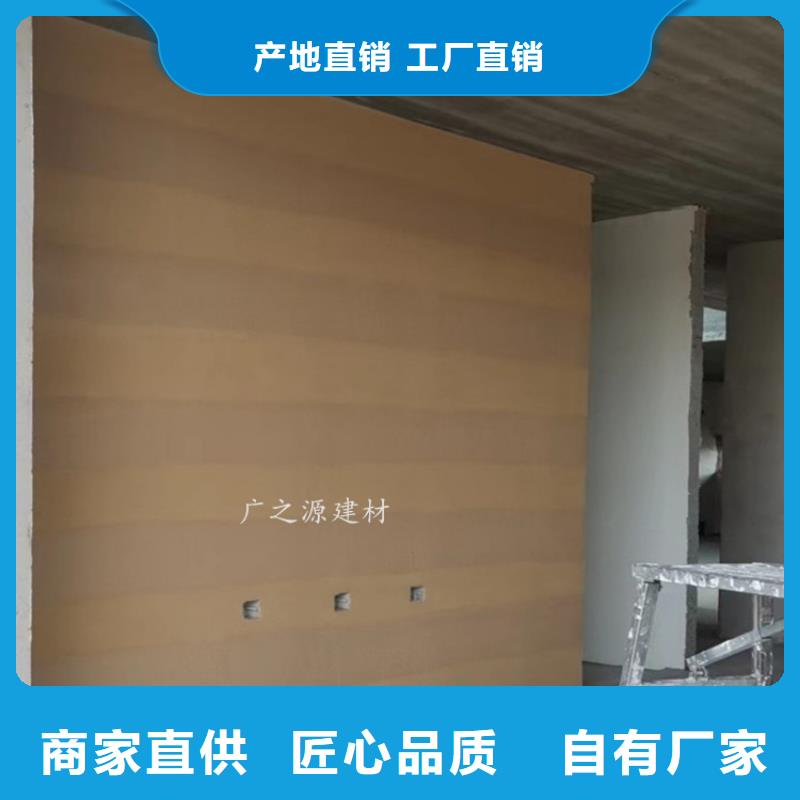 夯土漆米洞石灰泥专业生产制造厂