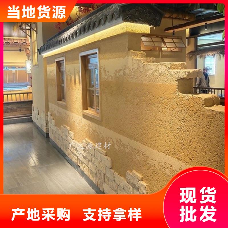 夯土漆米洞石灰泥专业生产制造厂