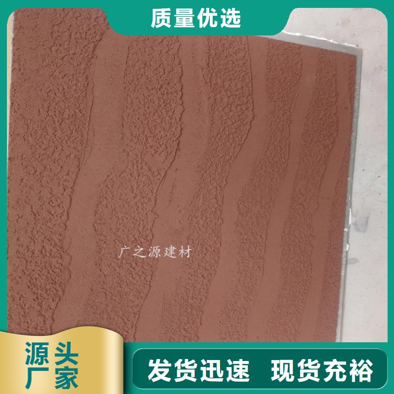 夯土漆_无机灰泥品质保证