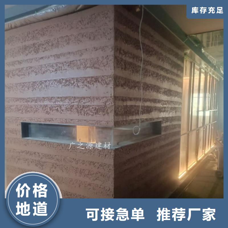 夯土效果涂料直供厂家