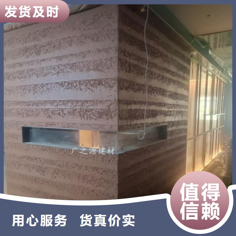 多色仿夯土墙涂料