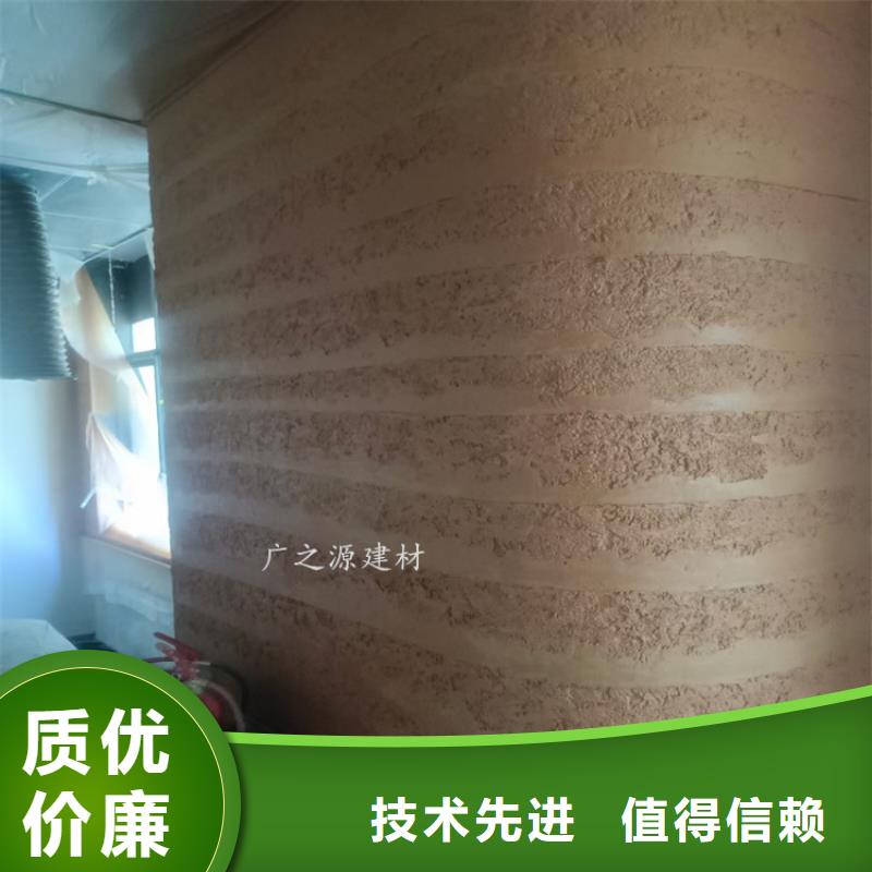 夯土漆艺术涂料雅晶石品质卓越