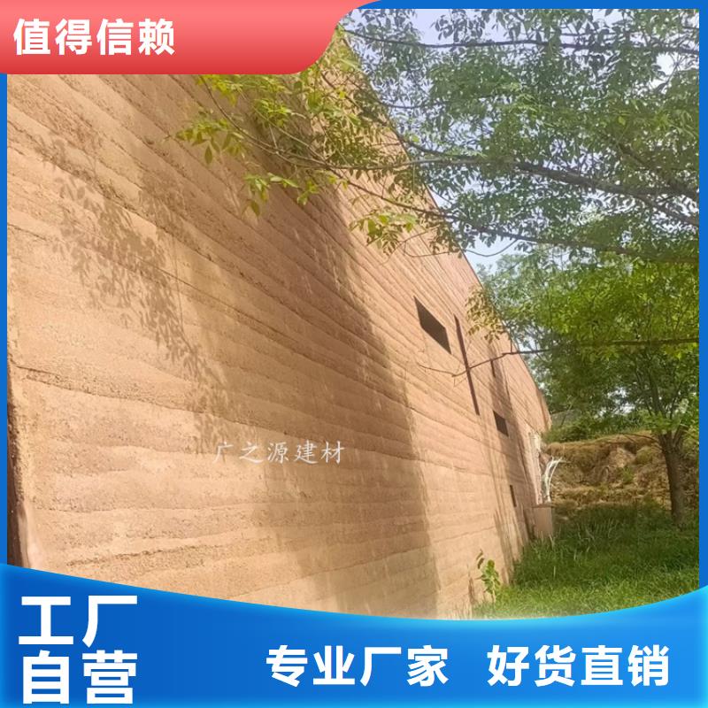 夯土漆稻草泥稻草漆可零售可批发