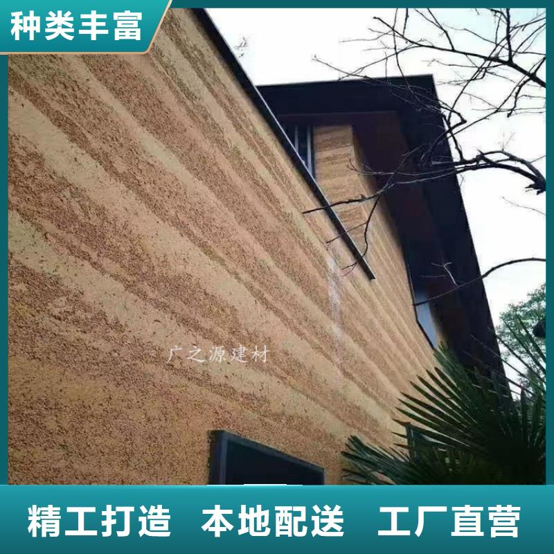 夯土漆墙地一色艺术漆可零售可批发