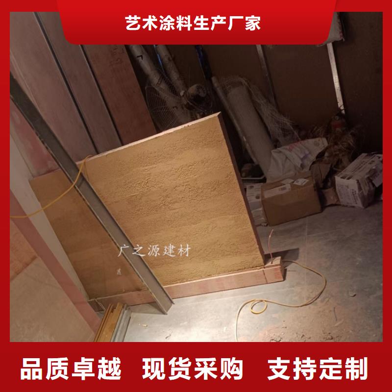 夯土涂料供应商
