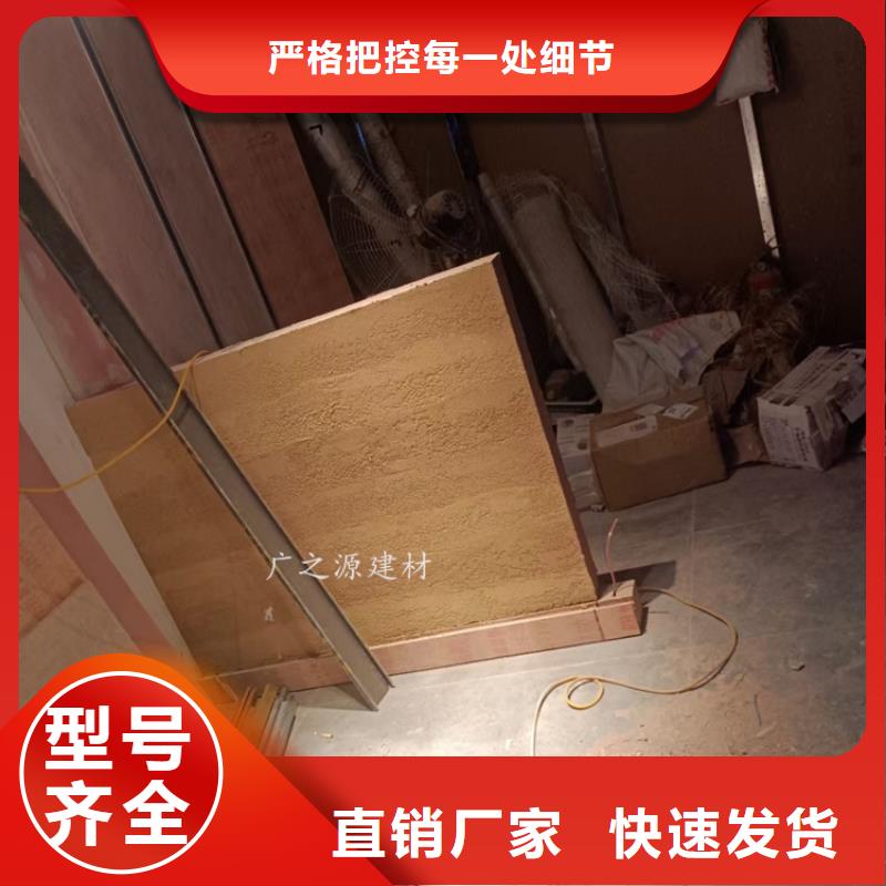 夯土漆质优价廉