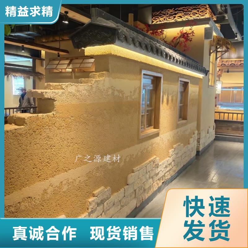 夯土漆米洞石灰泥专业生产制造厂
