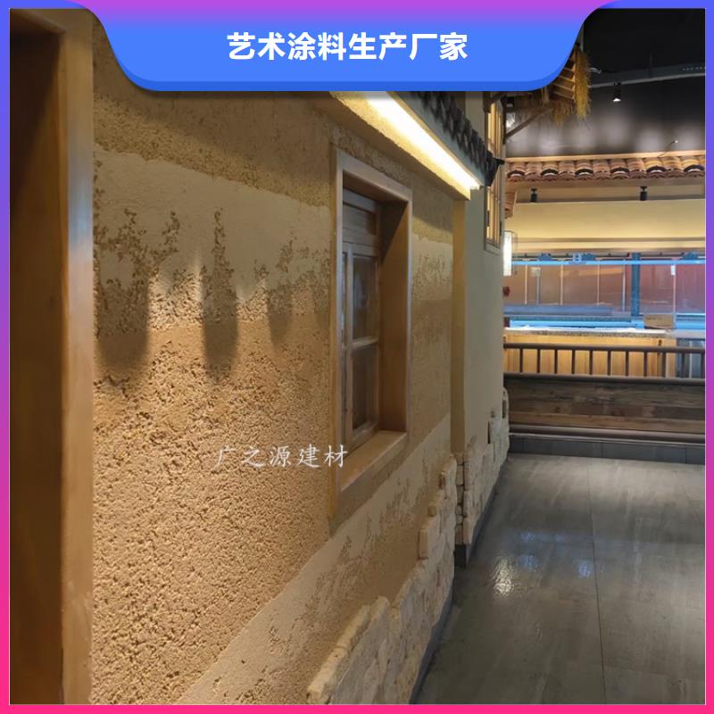 夯土墙面漆直供厂家