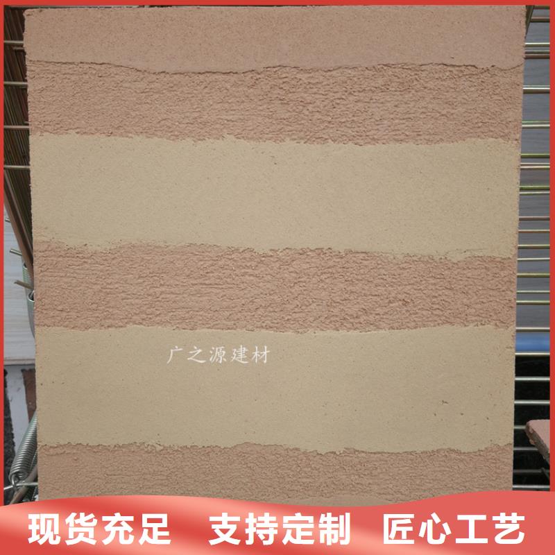 夯土漆纳米微水泥品质值得信赖