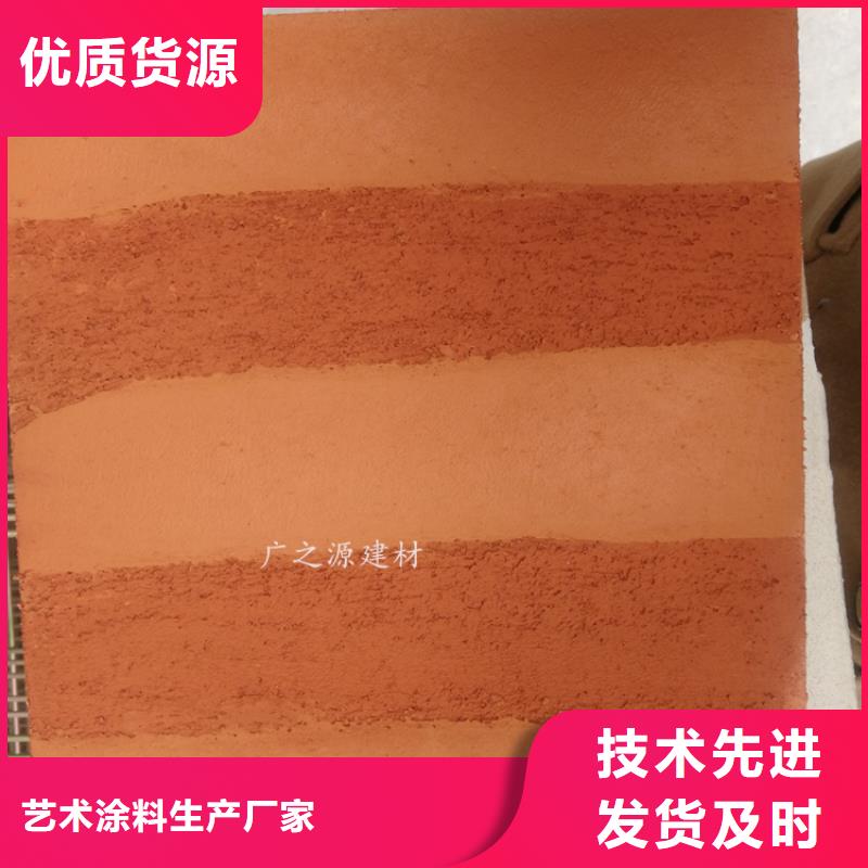 夯土漆景观别墅外墙仿木纹漆欢迎来电咨询