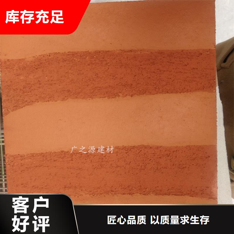 夯土漆顶墙地一体微水泥精选优质材料