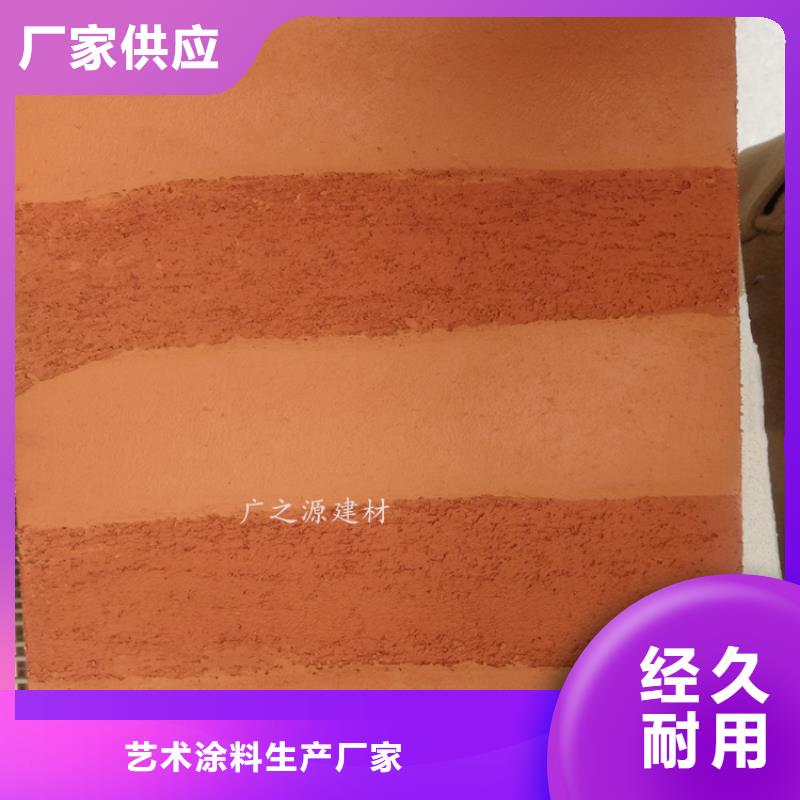 夯土漆稻草泥稻草漆可零售可批发
