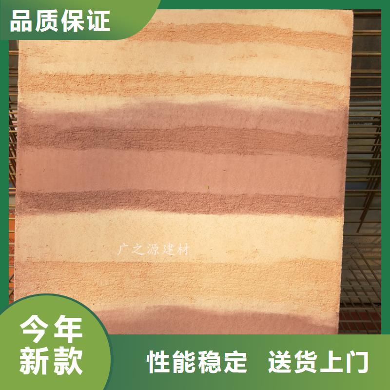 夯土漆米洞石灰泥专业生产制造厂