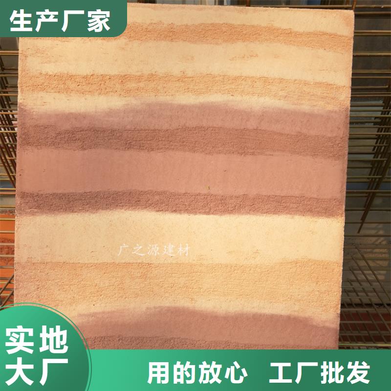 夯土漆专业生产厂家