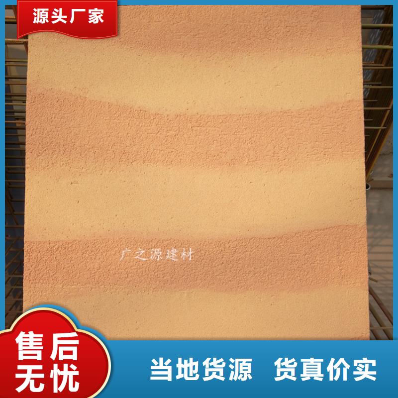 夯土漆_水性氟碳木纹漆准时交付