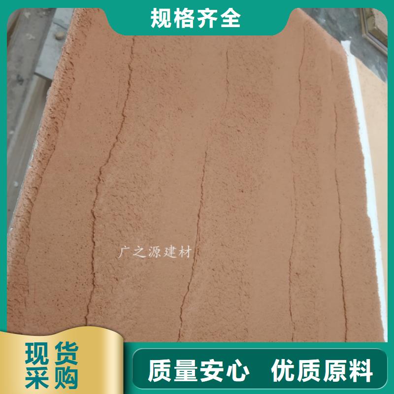 断层老土墙泥涂料