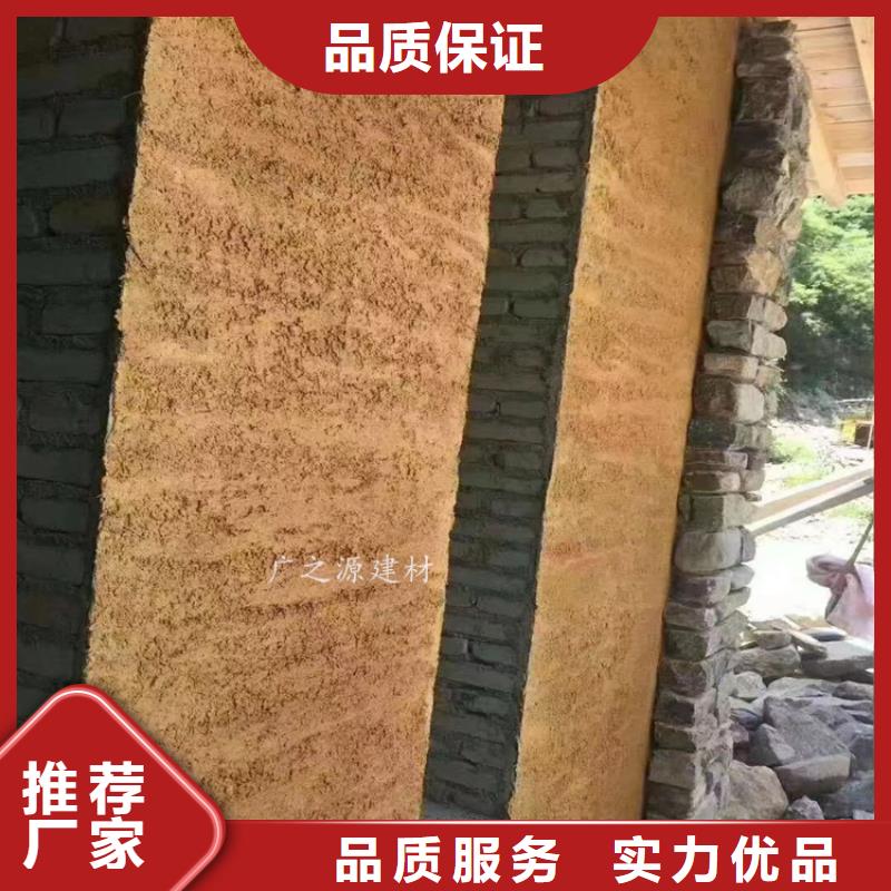 夯土漆【外墙复古稻草漆】厂家现货批发