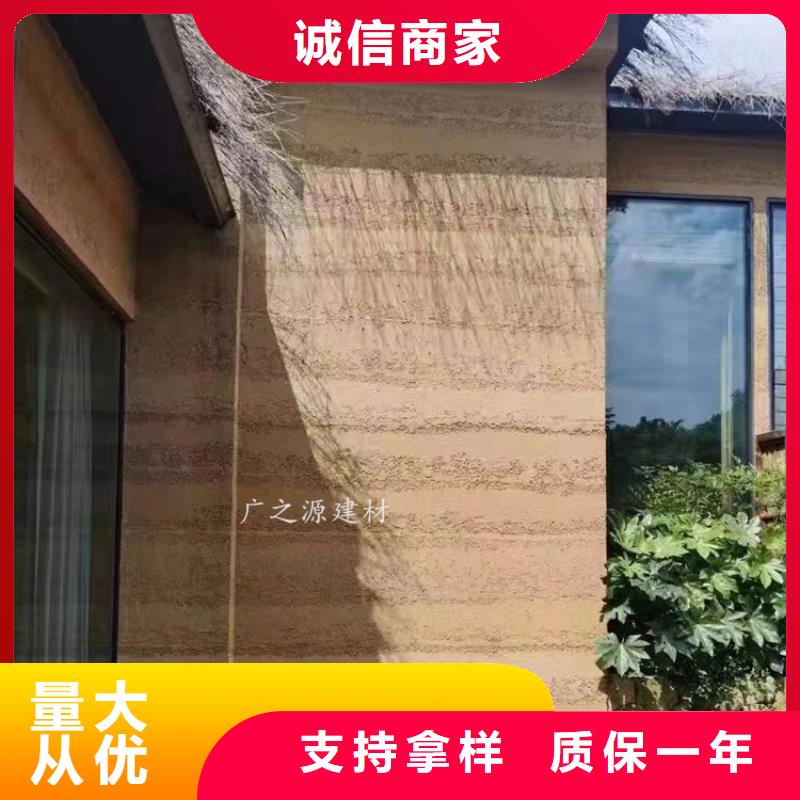 泥巴夯土漆供应商