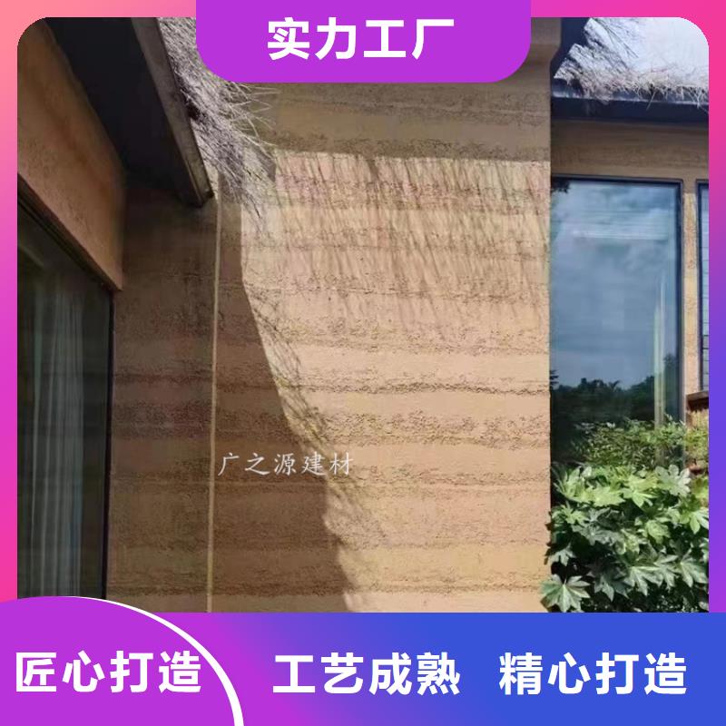 夯土漆米洞石灰泥专业生产制造厂