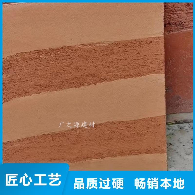 夯土漆米洞石灰泥专业生产制造厂