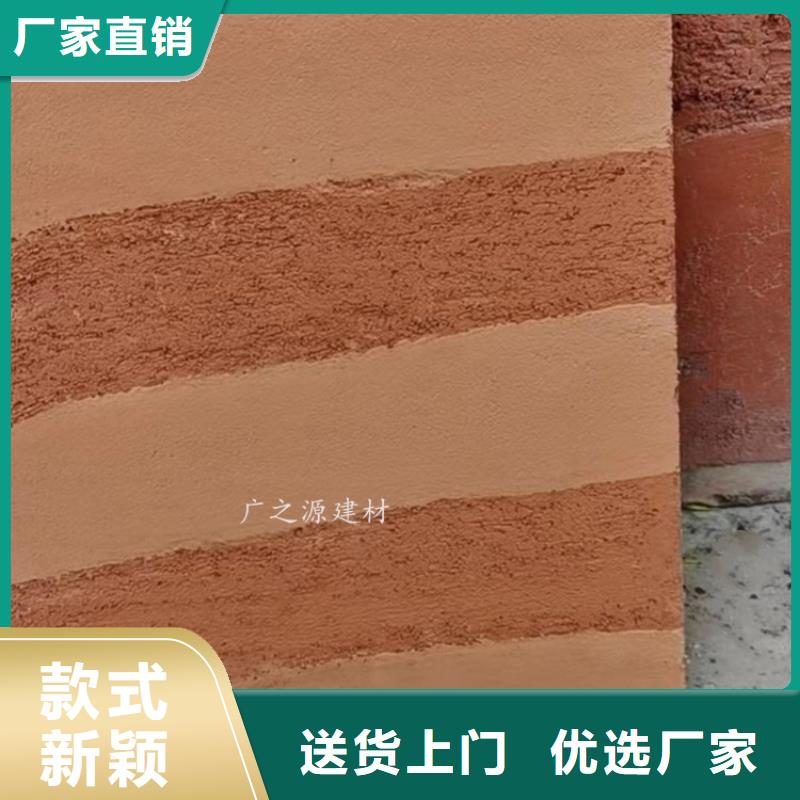 断层老土墙泥涂料