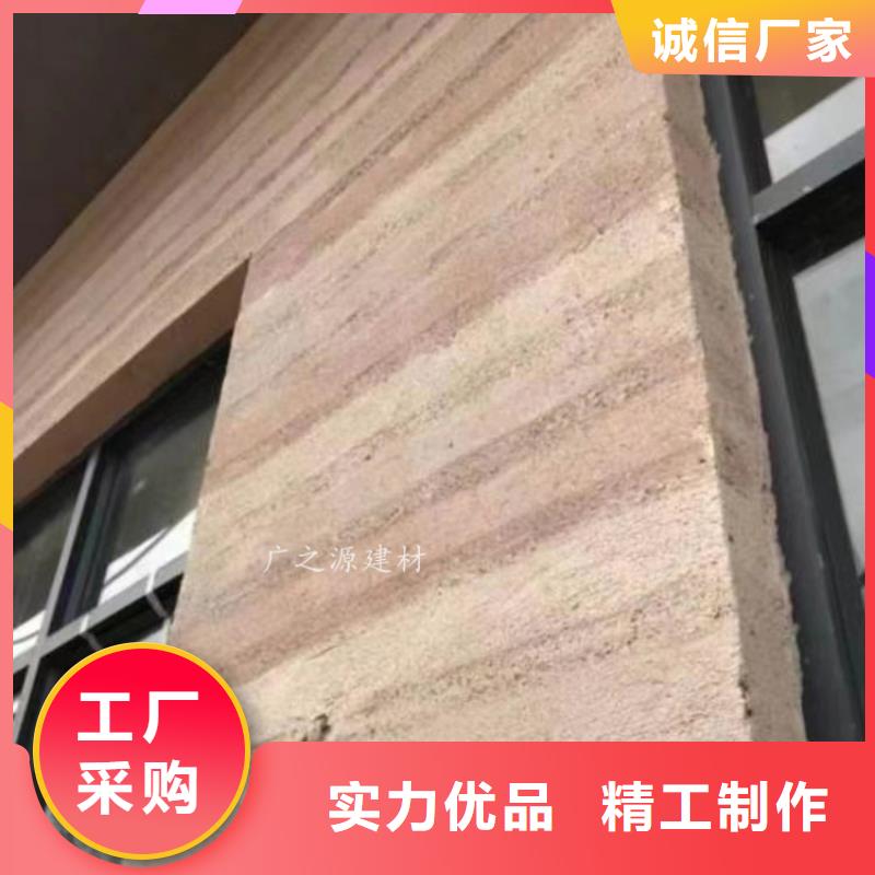 多色仿夯土墙涂料
