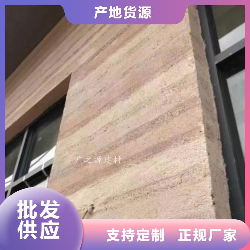 夯土漆_[超薄微水泥]优选厂家