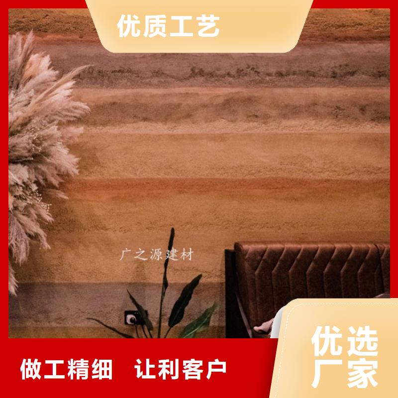 夯土漆_花园专用微水泥高性价比