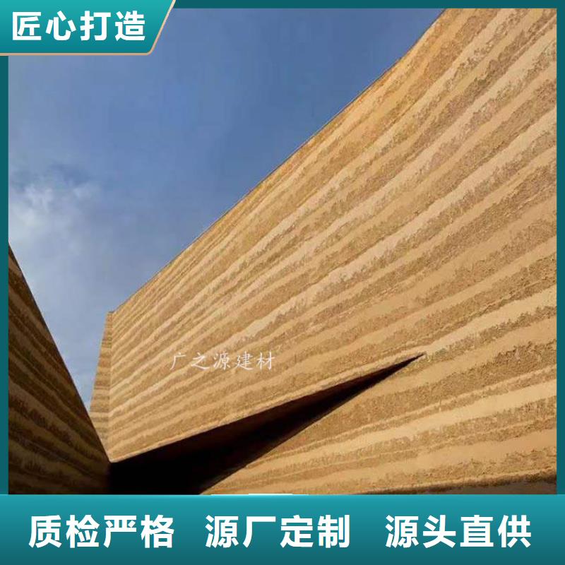 夯土漆米洞石灰泥专业生产制造厂