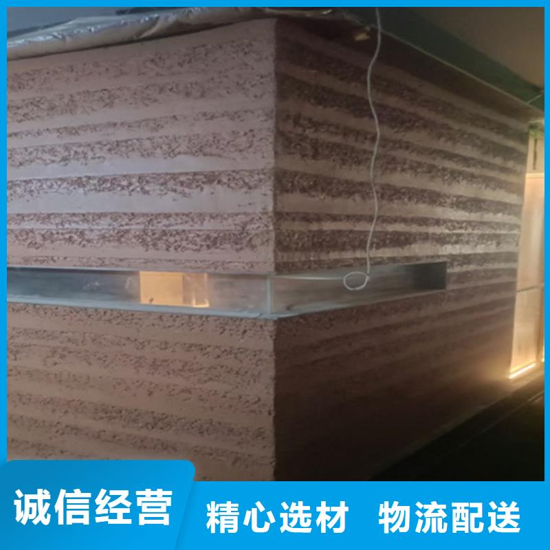 仿夯土漆施工工艺