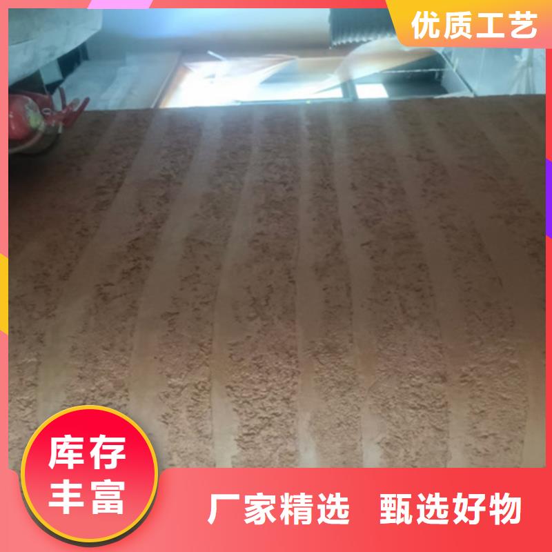夯土墙漆厂家直销
