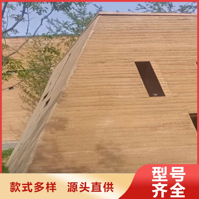 黄泥夯土漆批发价格