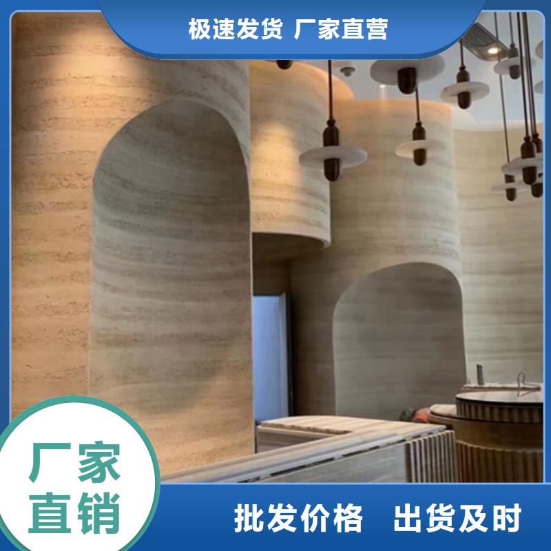 仿夯土墙面涂料施工视频