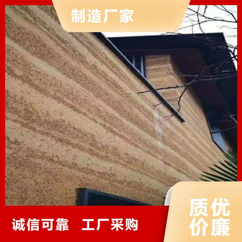 民宿夯土泥巴漆本地厂家