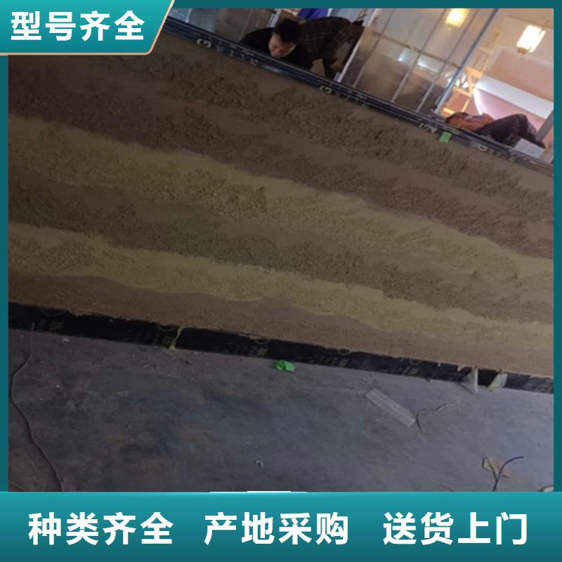 夯土艺术漆一桶多少钱
