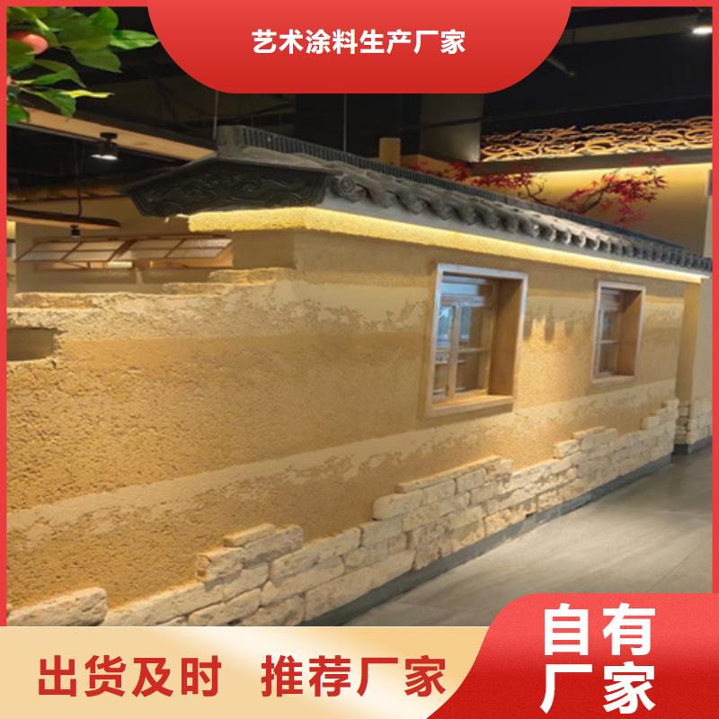 仿夯土墙涂料施工方法