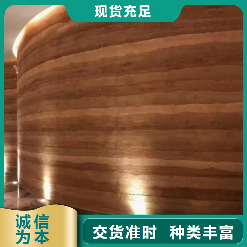 夯土质感漆
厂家批发
