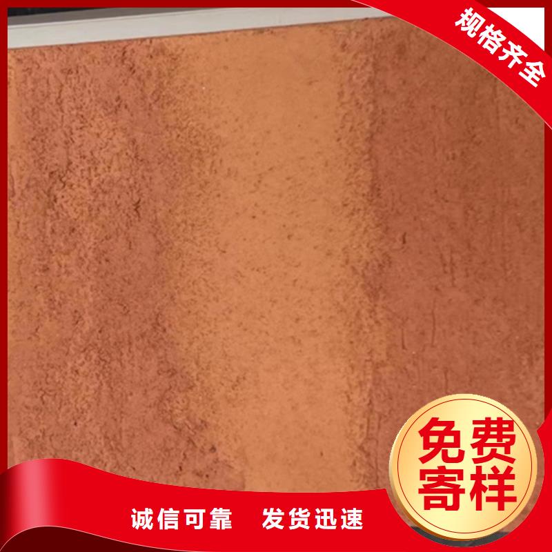 生态现代断层夯土墙漆简单的施工方法