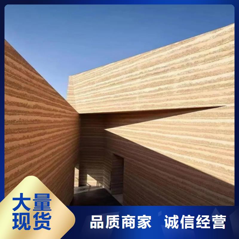 夯土漆施工工艺