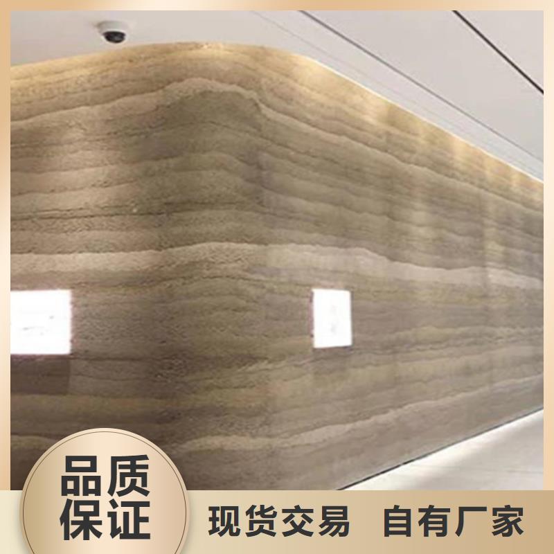 夯土黄泥墙漆生产厂家