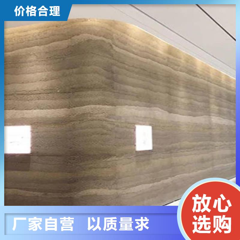 夯土墙漆厂家直销
