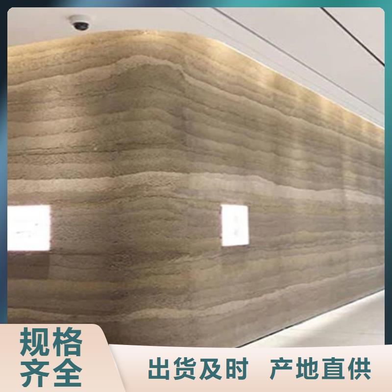 仿夯土涂料多少钱一袋
