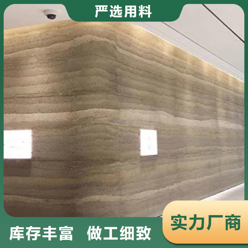 纯色夯土漆施工团队