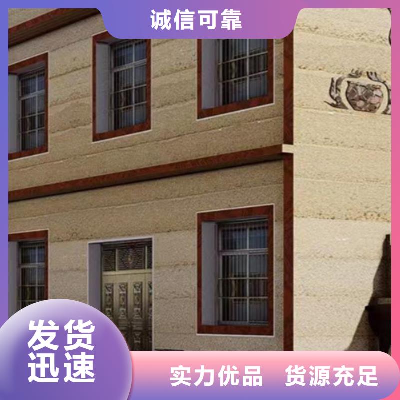 泥巴墙夯土漆
一包多少钱
