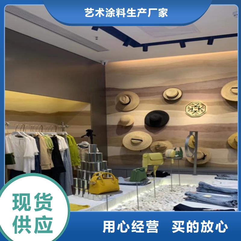 仿夯土涂料生产厂家
